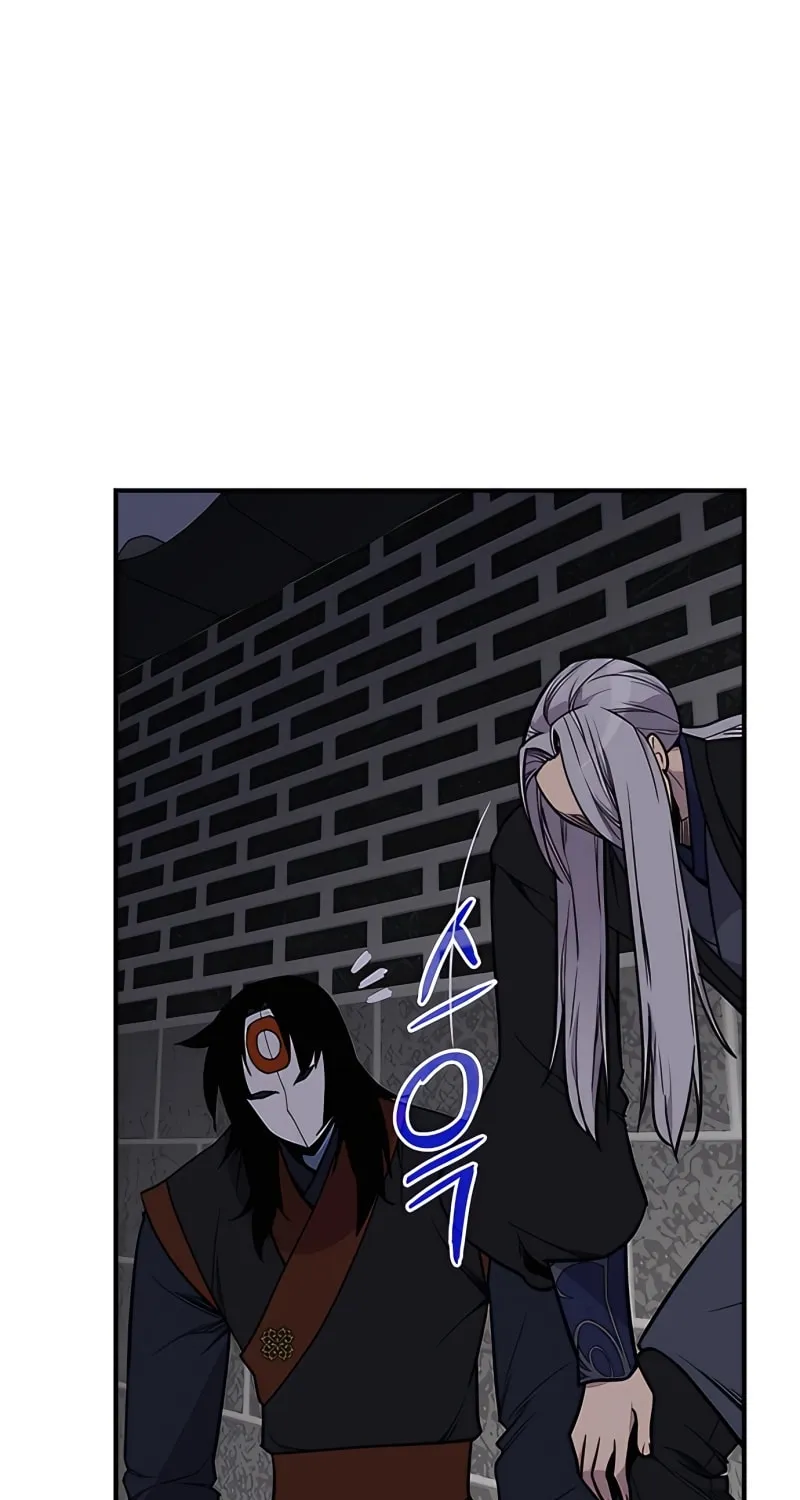 Read The Strongest Ever chapter 73 image 101 on Lezhin