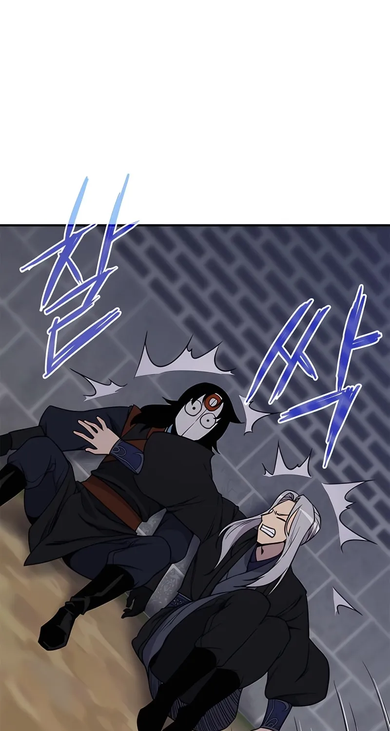Read The Strongest Ever chapter 73 image 110 on Lezhin