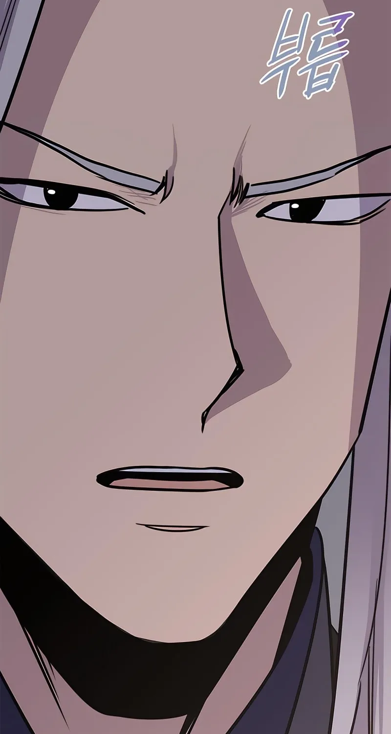 Read The Strongest Ever chapter 73 image 12 on Lezhin