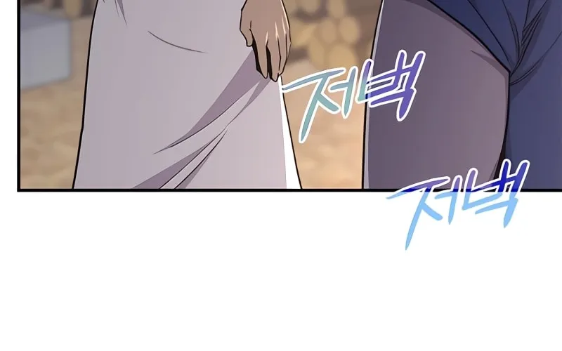 Read The Strongest Ever chapter 73 image 23 on Lezhin