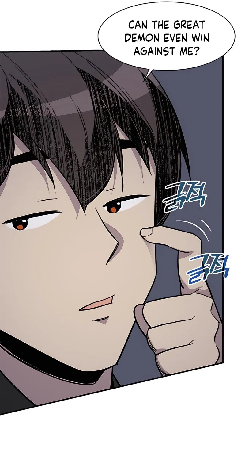 Read The Strongest Ever chapter 73 image 99 on Lezhin