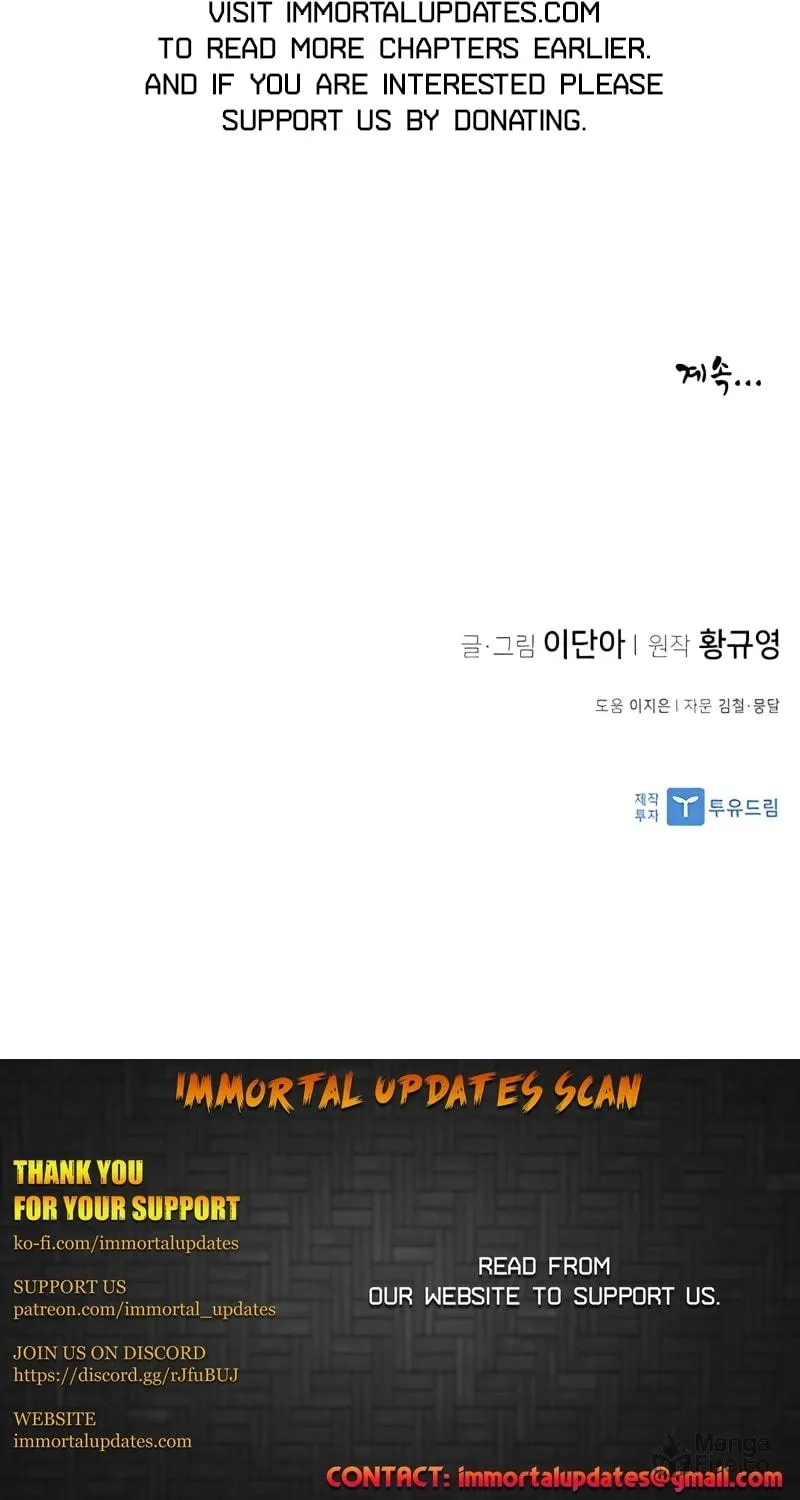 Read The Strongest Ever chapter 74 image 119 on Lezhin