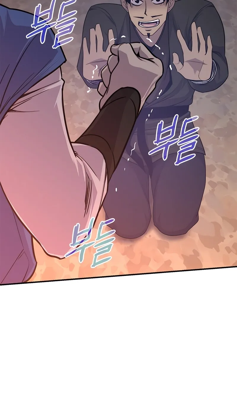 Read The Strongest Ever chapter 74 image 21 on Lezhin