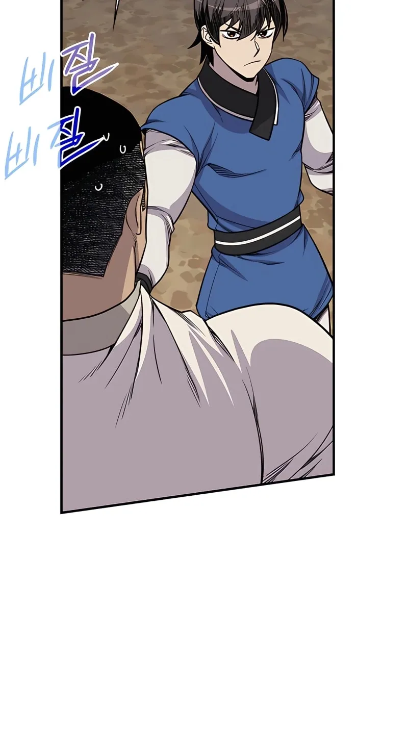 Read The Strongest Ever chapter 74 image 49 on Lezhin