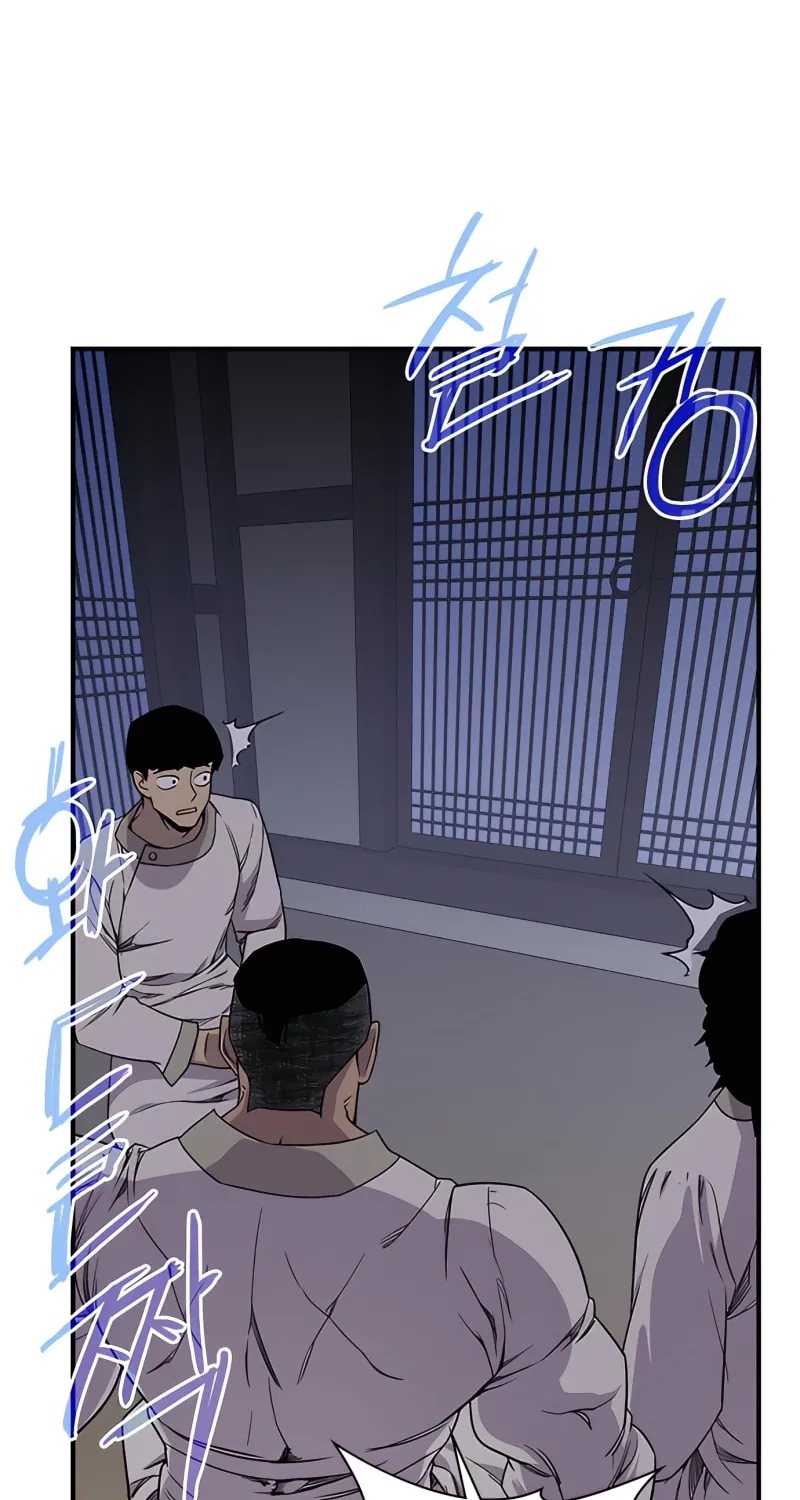 Read The Strongest Ever chapter 74 image 79 on Lezhin