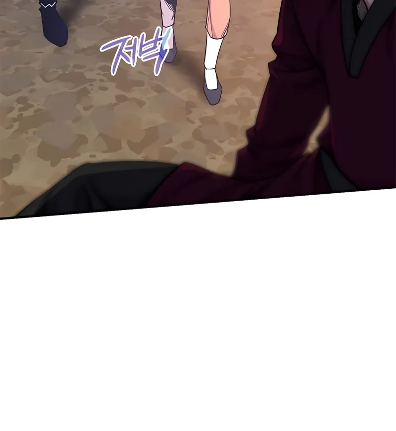 Read The Strongest Ever chapter 75 image 5 on Lezhin