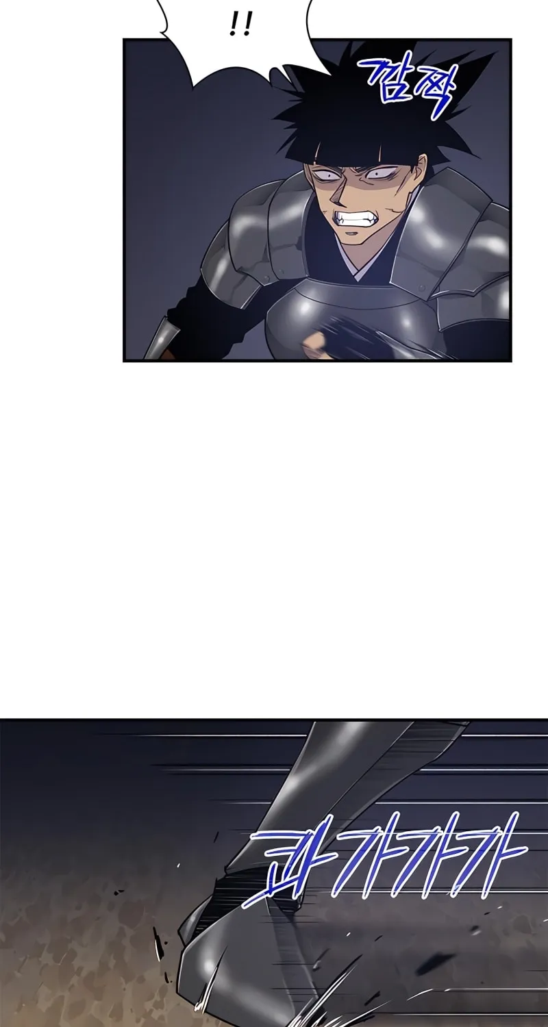 Read The Strongest Ever chapter 76 image 9 on Lezhin