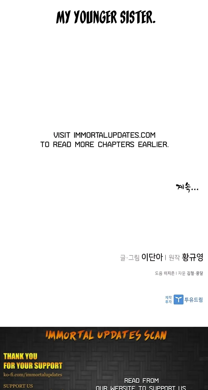 Read The Strongest Ever chapter 77 image 106 on Lezhin