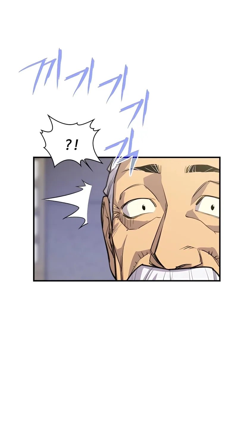 Read The Strongest Ever chapter 77 image 48 on Lezhin