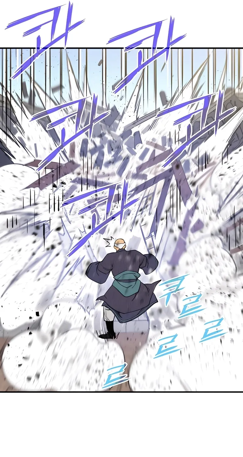 Read The Strongest Ever chapter 77 image 49 on Lezhin
