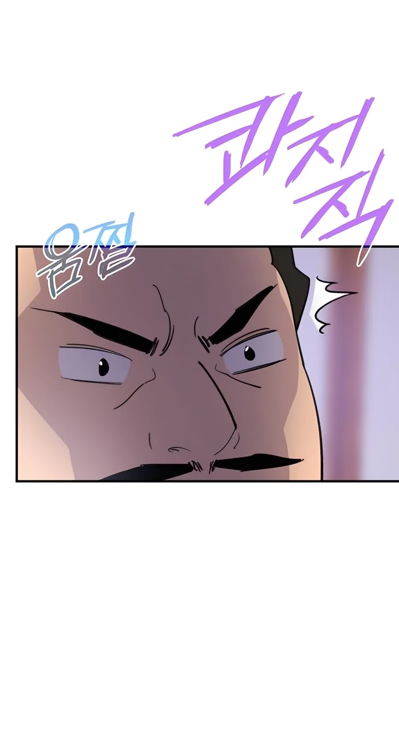 Read The Strongest Ever chapter 77 image 56 on Lezhin