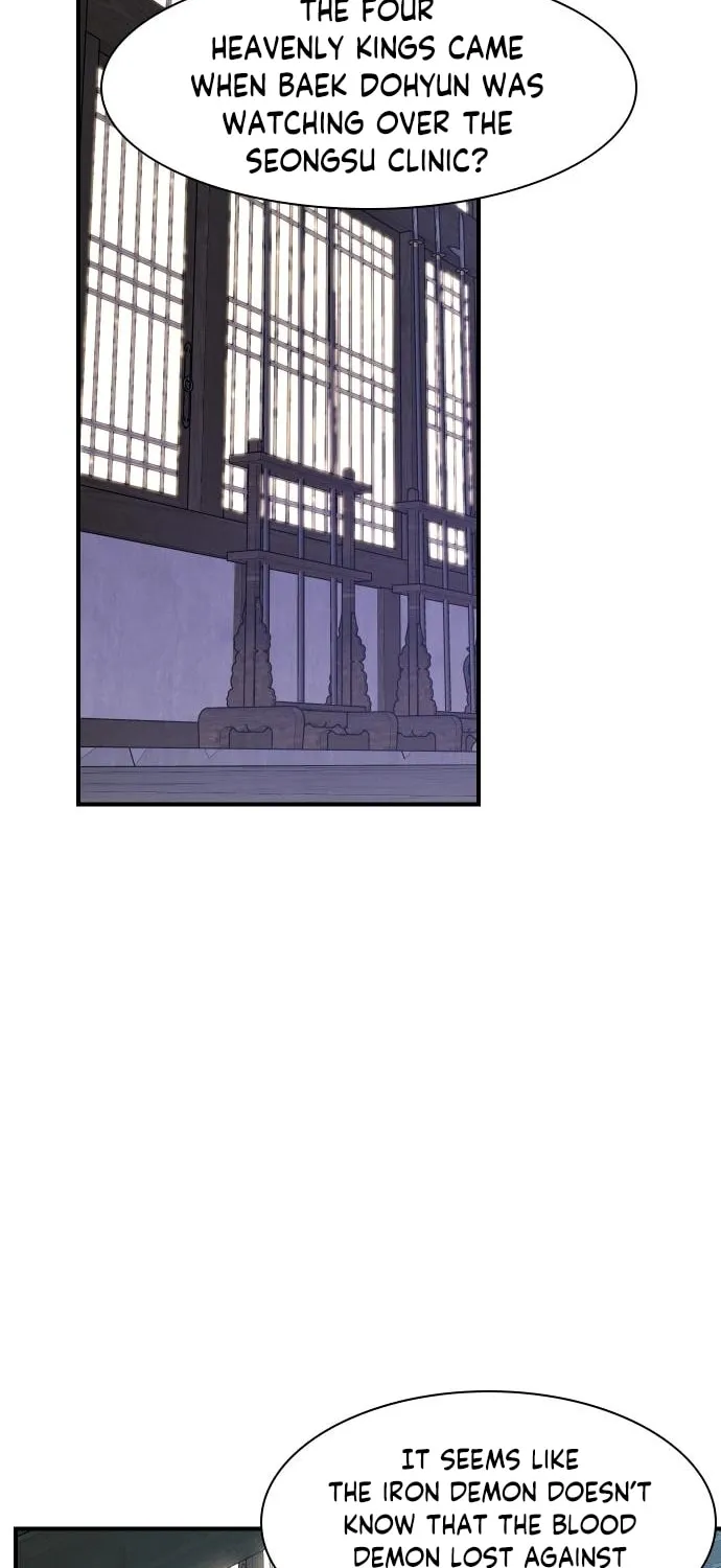 Read The Strongest Ever chapter 78 image 1 on Lezhin
