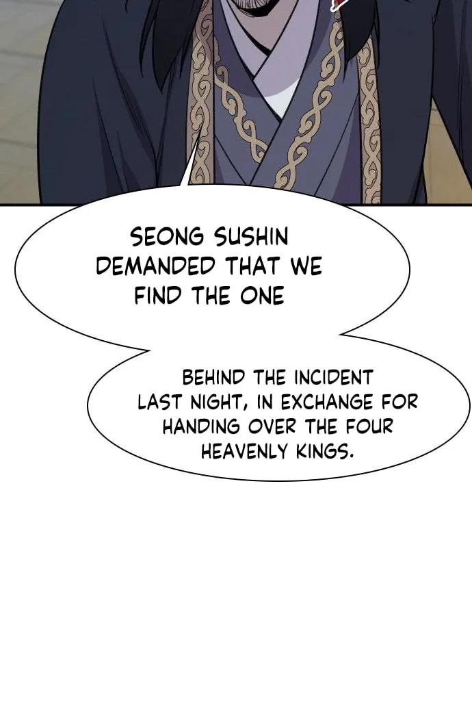 Read The Strongest Ever chapter 78 image 20 on Lezhin