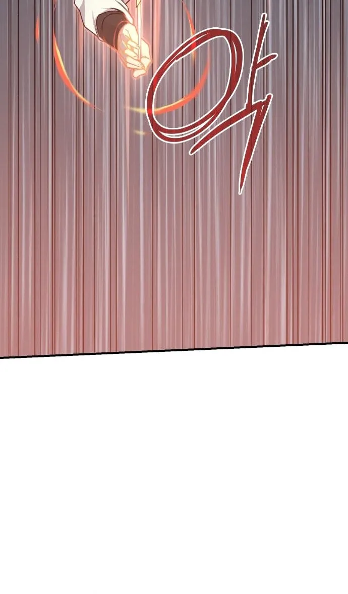 Read The Strongest Ever chapter 79 image 35 on Lezhin