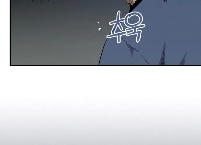 Read The Strongest Ever chapter 79 image 87 on Lezhin