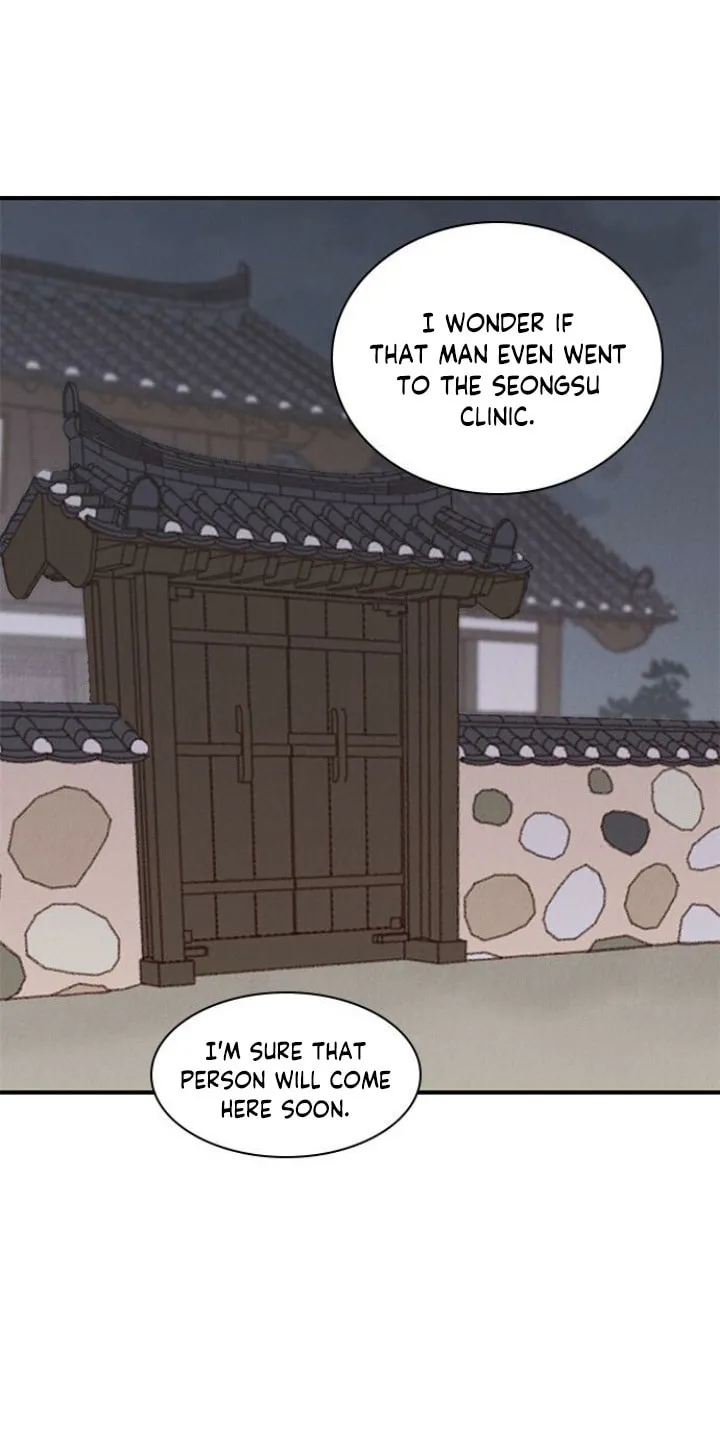 Read The Strongest Ever chapter 8 image 45 on Lezhin
