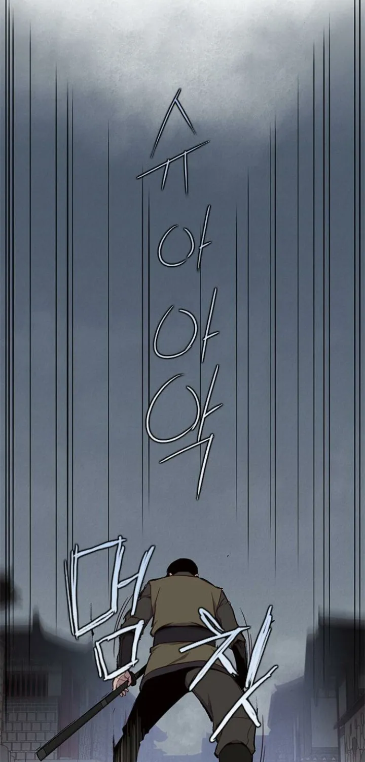 Read The Strongest Ever chapter 8 image 52 on Lezhin