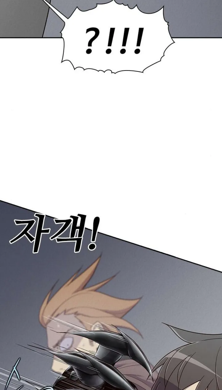 Read The Strongest Ever chapter 8 image 96 on Lezhin