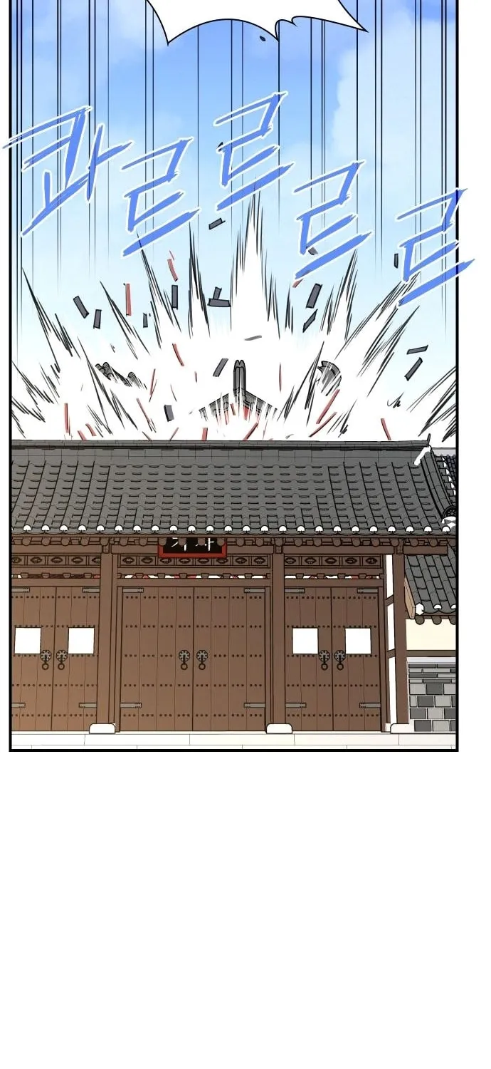 Read The Strongest Ever chapter 80 image 16 on Lezhin