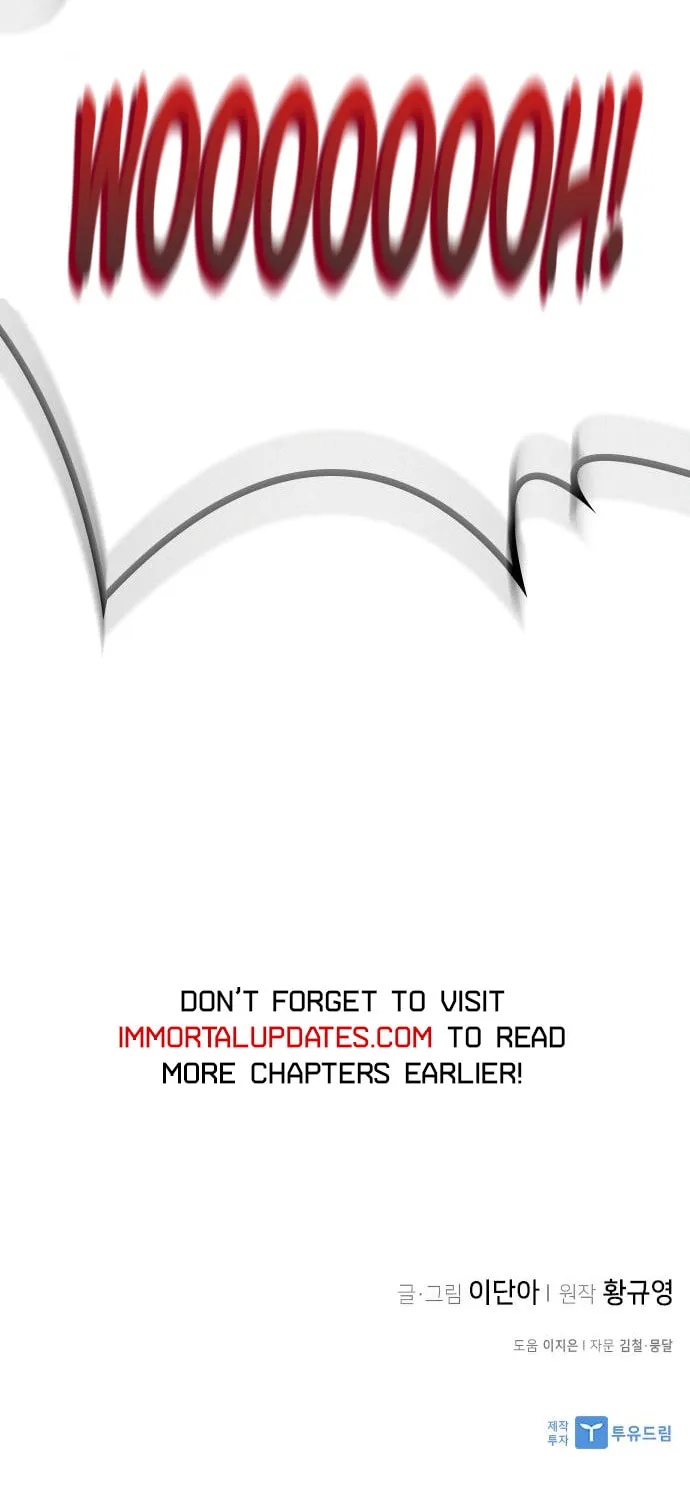Read The Strongest Ever chapter 81 image 100 on Lezhin