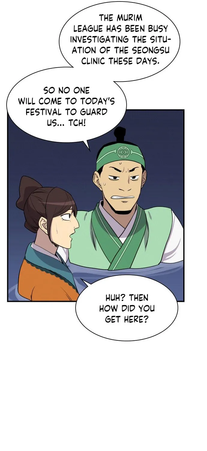 Read The Strongest Ever chapter 81 image 18 on Lezhin