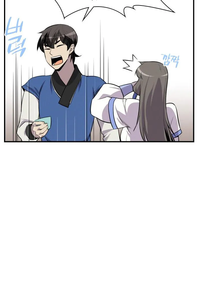 Read The Strongest Ever chapter 81 image 32 on Lezhin
