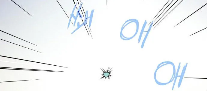 Read The Strongest Ever chapter 81 image 35 on Lezhin