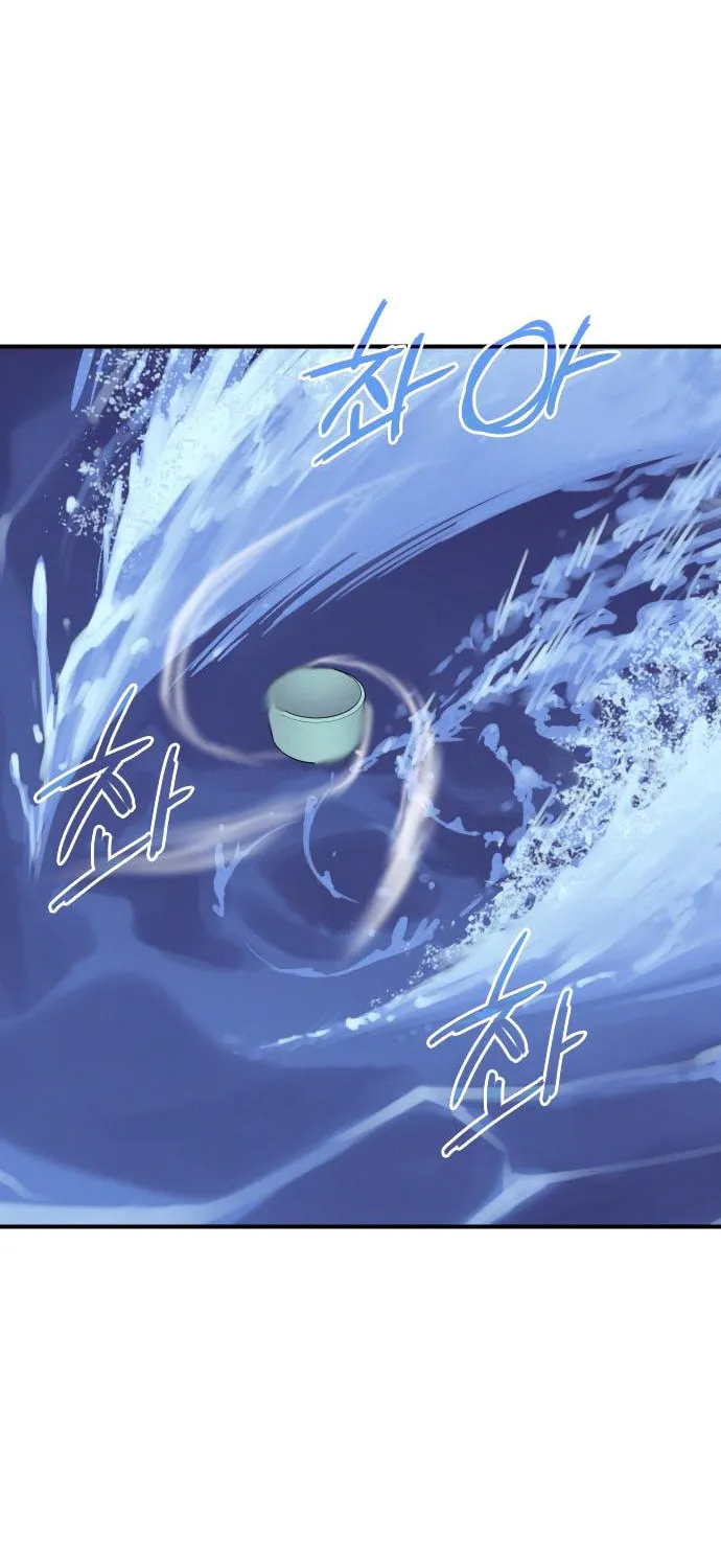 Read The Strongest Ever chapter 81 image 37 on Lezhin