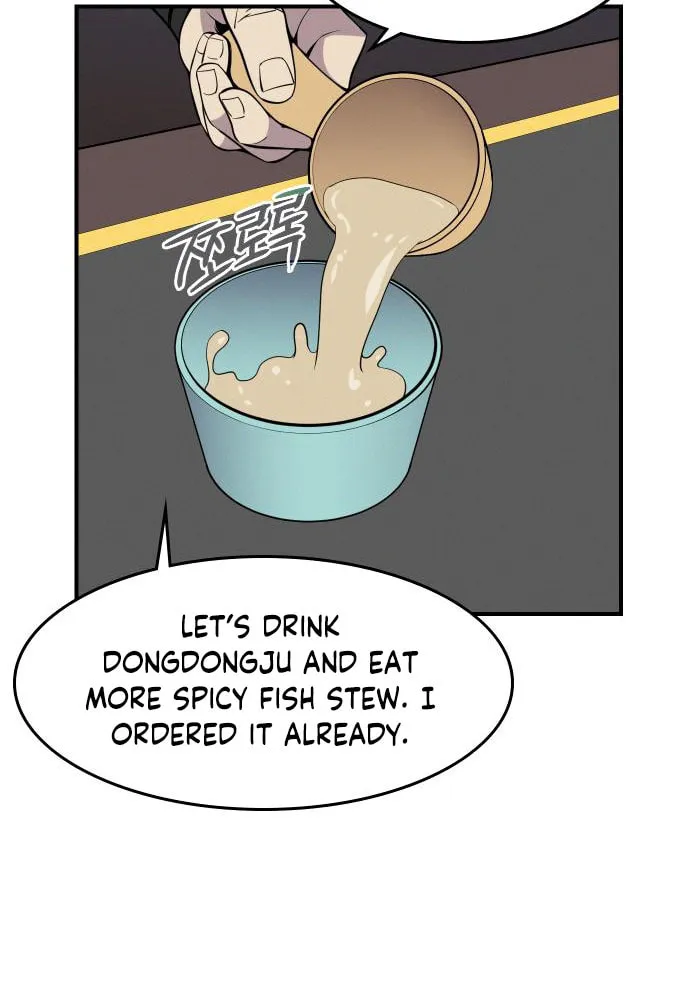 Read The Strongest Ever chapter 82 image 30 on Lezhin