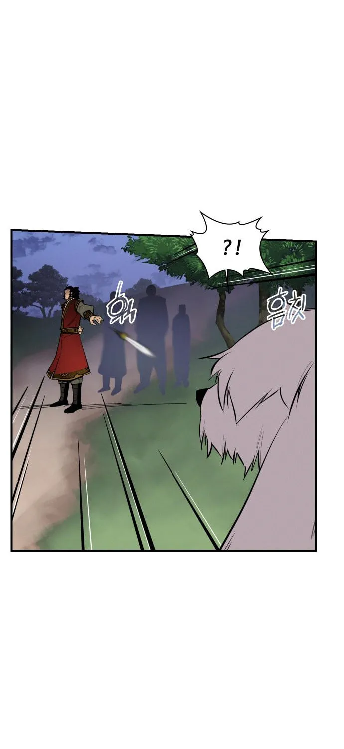 Read The Strongest Ever chapter 83 image 51 on Lezhin