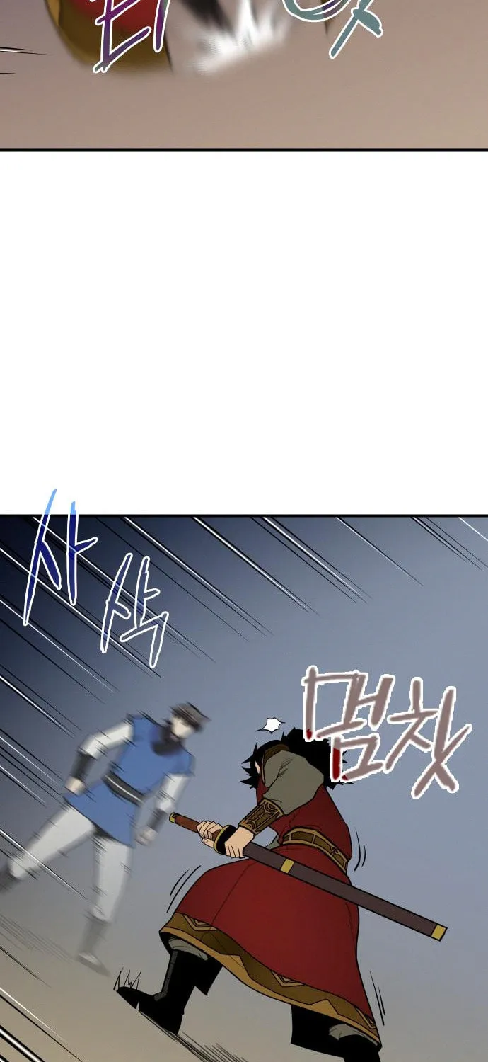 Read The Strongest Ever chapter 83 image 67 on Lezhin