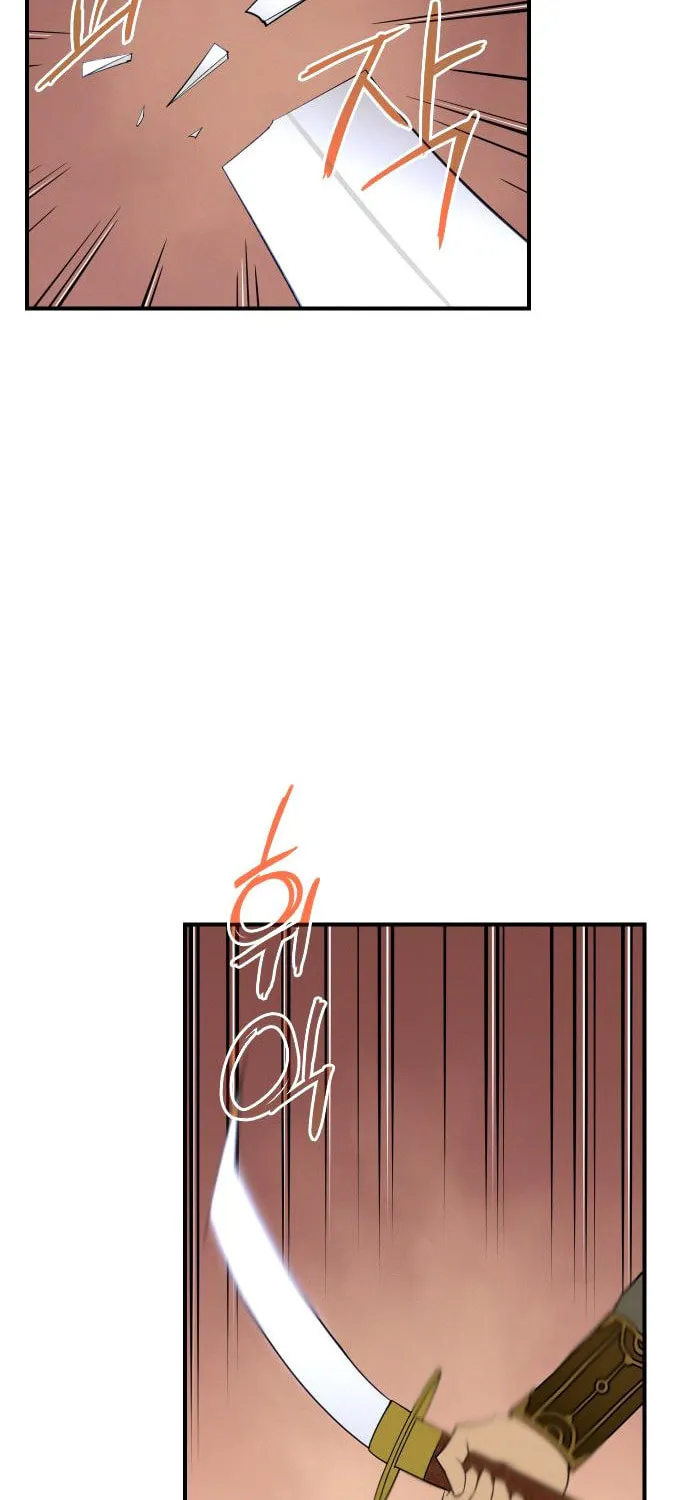 Read The Strongest Ever chapter 83 image 82 on Lezhin