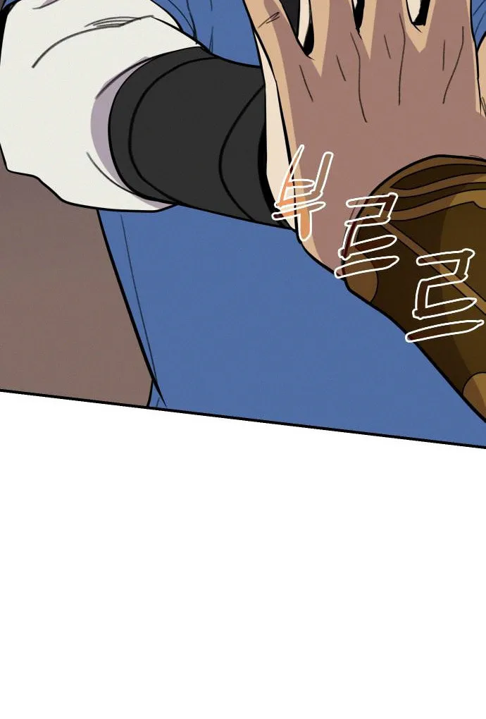 Read The Strongest Ever chapter 83 image 90 on Lezhin