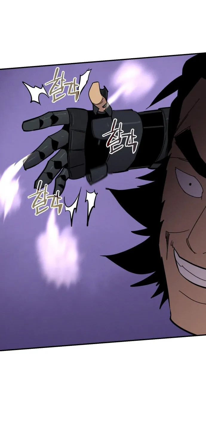 Read The Strongest Ever chapter 83 image 92 on Lezhin