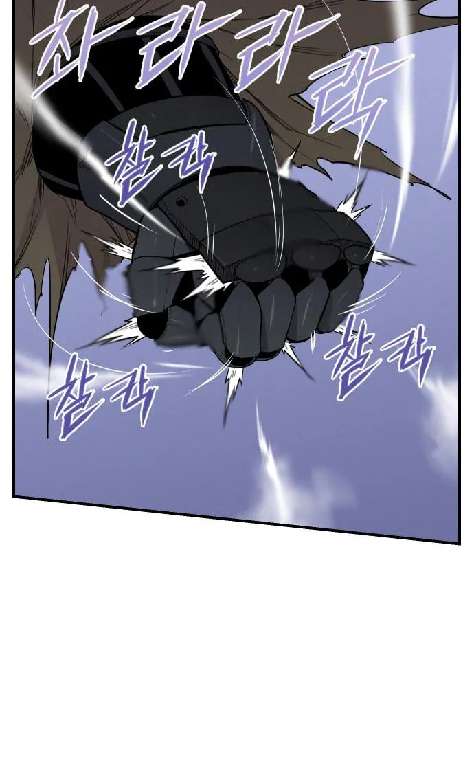 Read The Strongest Ever chapter 84 image 26 on Lezhin