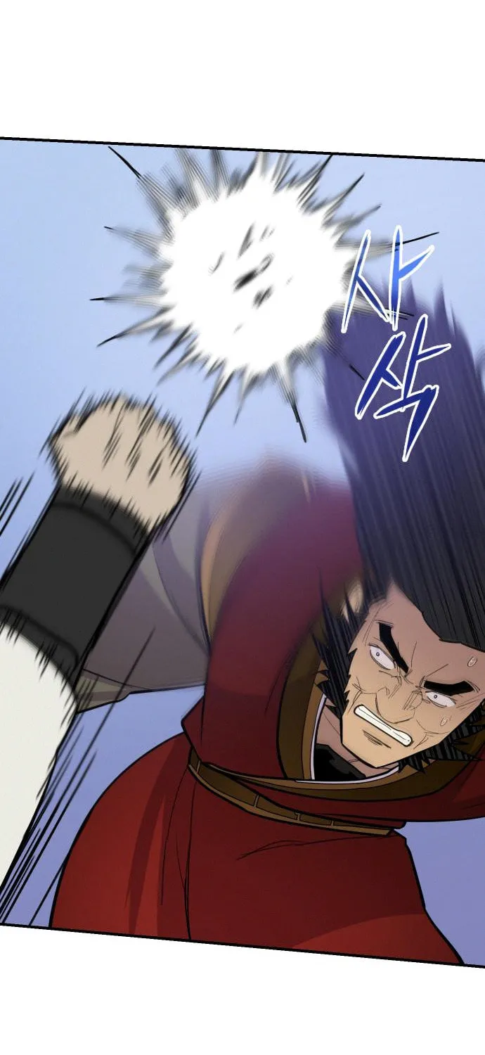 Read The Strongest Ever chapter 84 image 72 on Lezhin