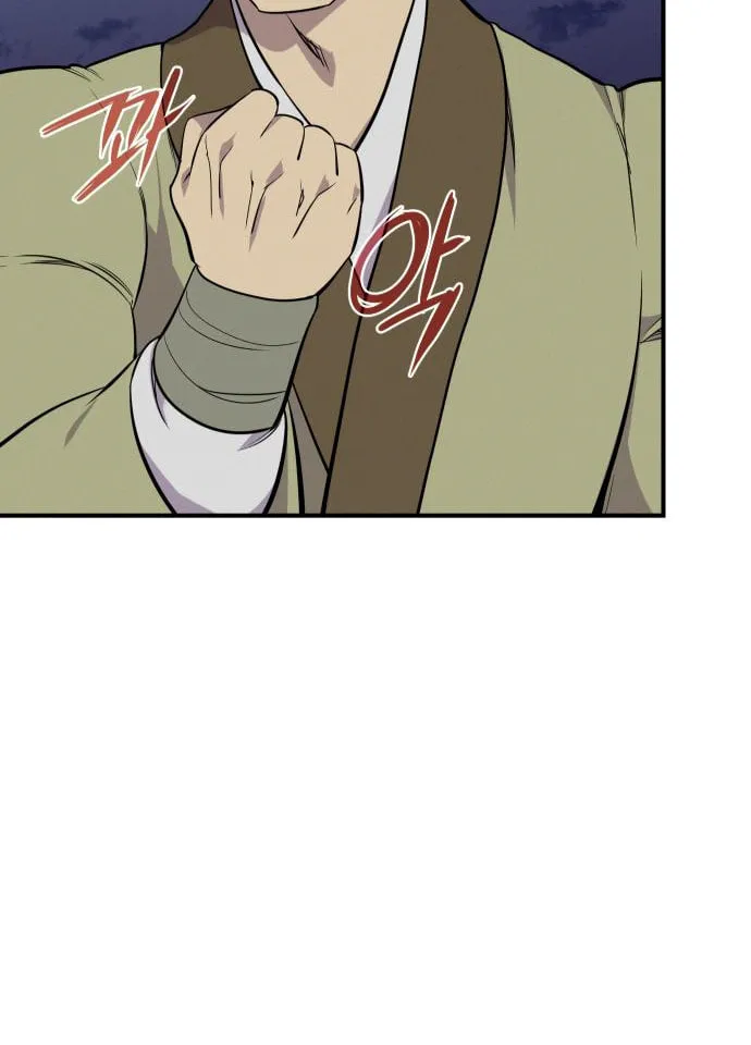 Read The Strongest Ever chapter 85 image 83 on Lezhin