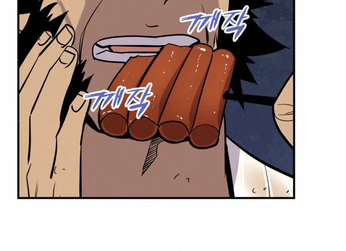 Read The Strongest Ever chapter 86 image 32 on Lezhin