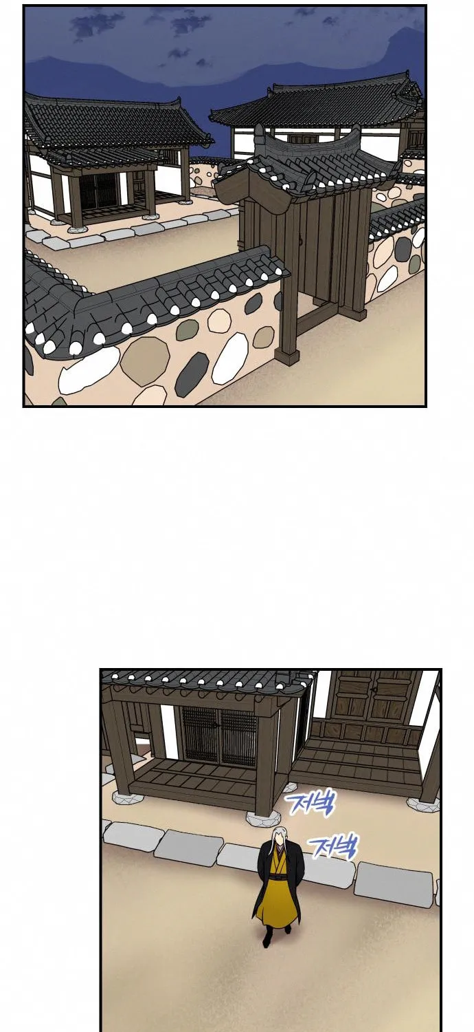 Read The Strongest Ever chapter 86 image 48 on Lezhin