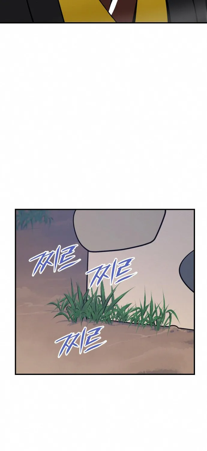 Read The Strongest Ever chapter 86 image 65 on Lezhin