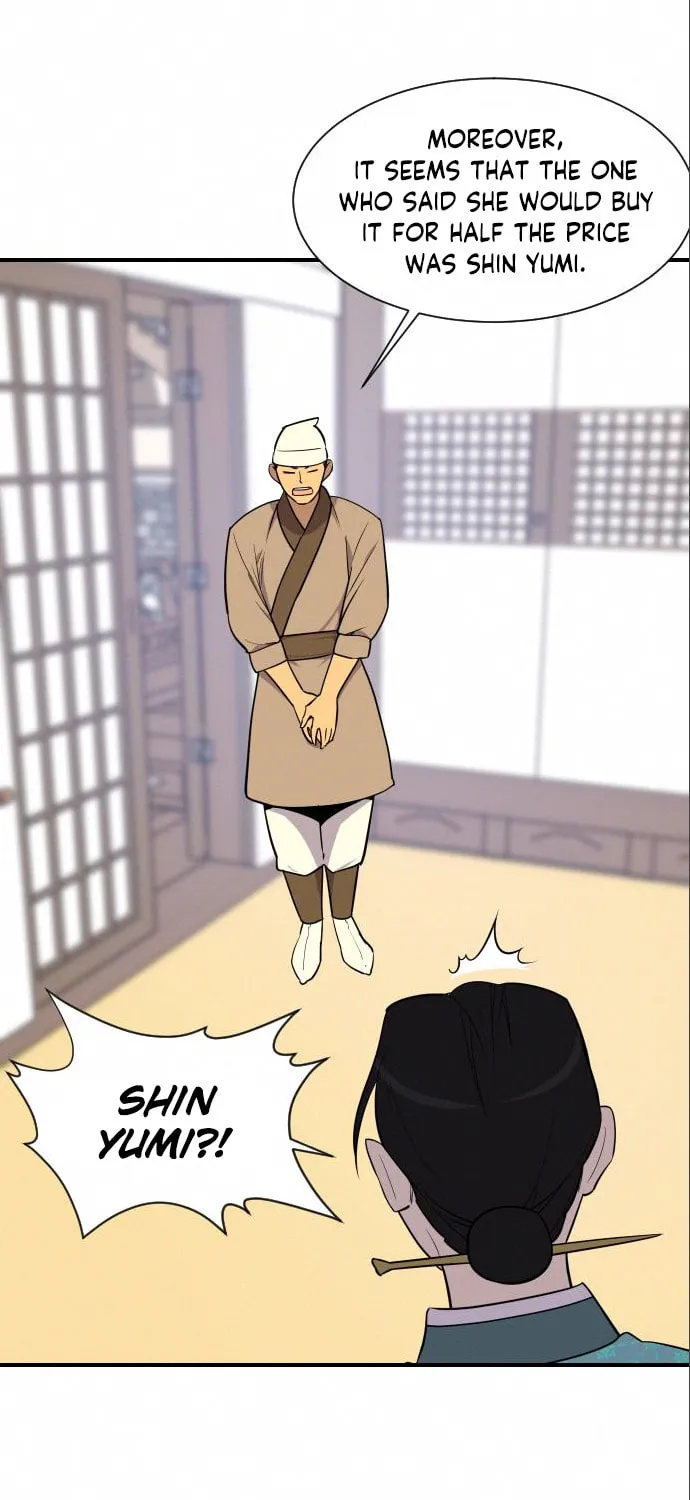 Read The Strongest Ever chapter 87 image 69 on Lezhin