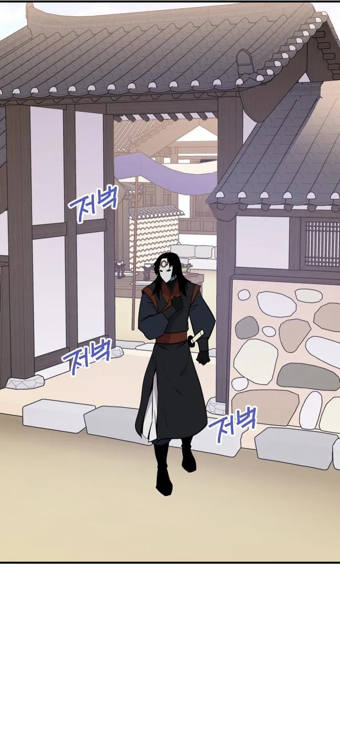 Read The Strongest Ever chapter 88 image 11 on Lezhin
