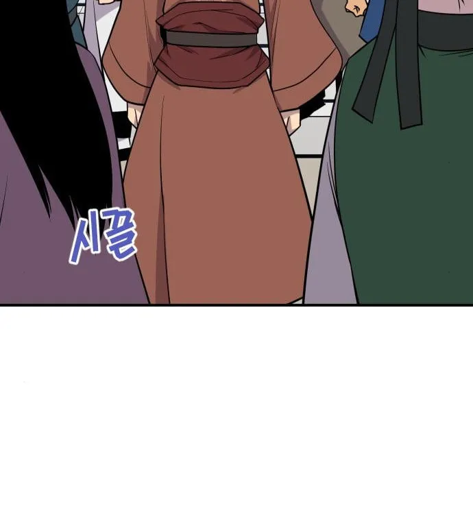 Read The Strongest Ever chapter 88 image 2 on Lezhin