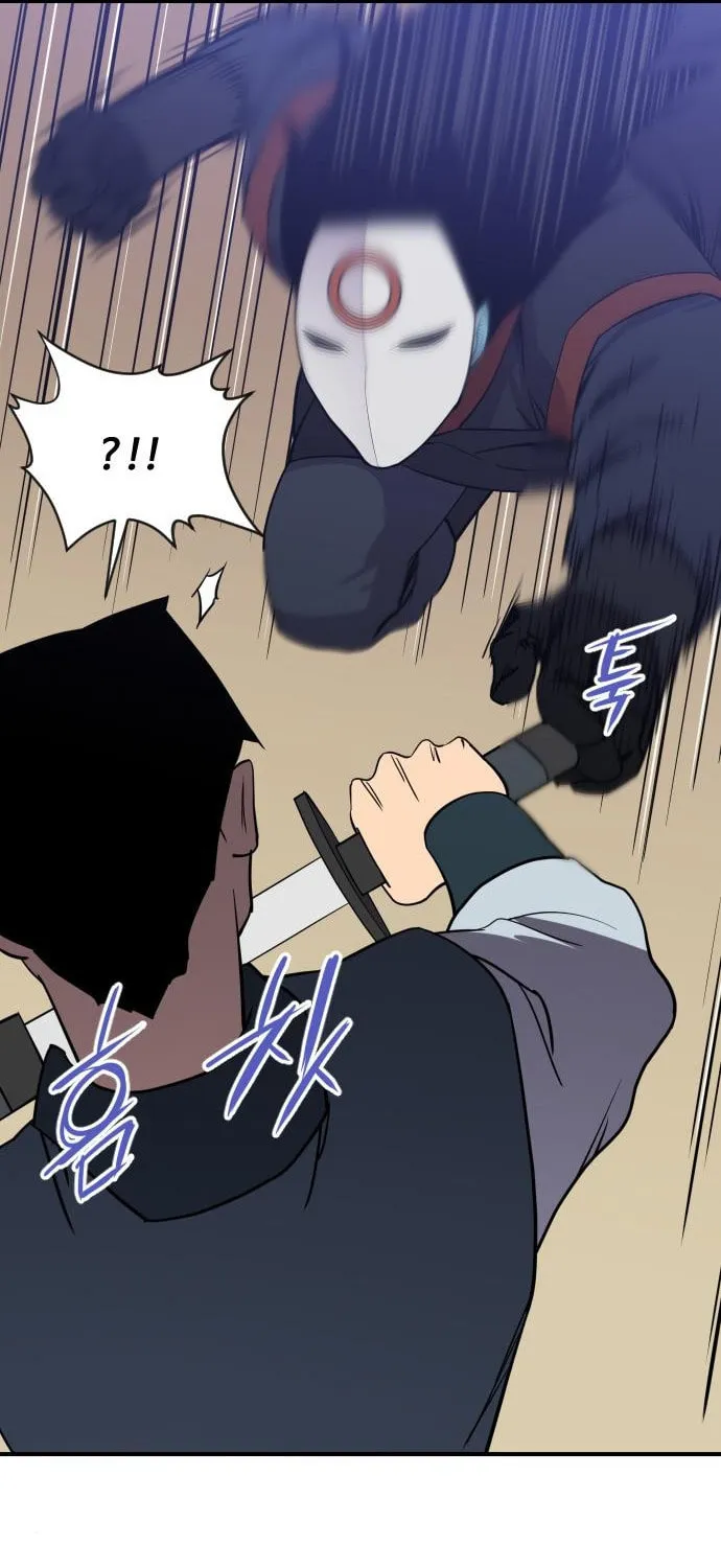 Read The Strongest Ever chapter 88 image 35 on Lezhin