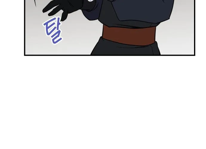 Read The Strongest Ever chapter 88 image 45 on Lezhin