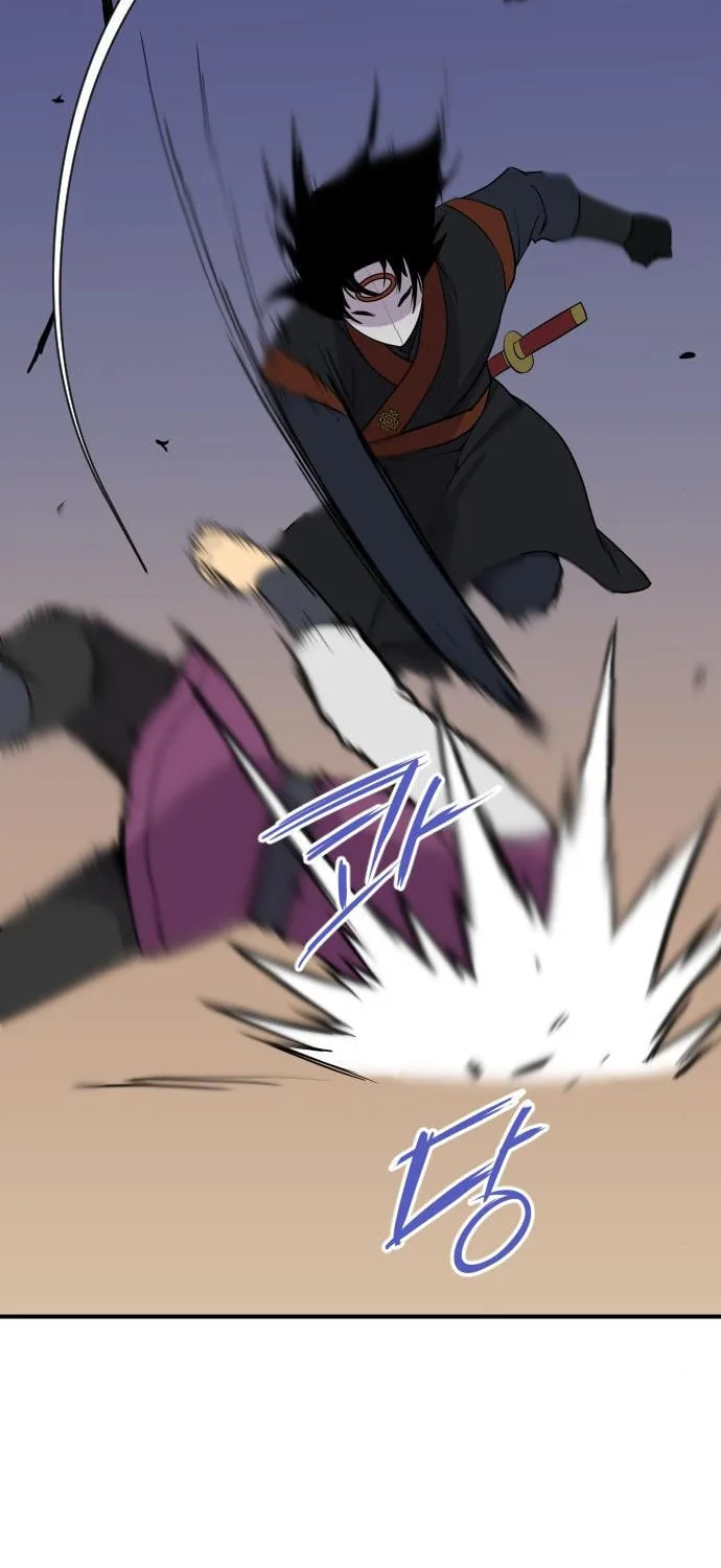 Read The Strongest Ever chapter 88 image 73 on Lezhin