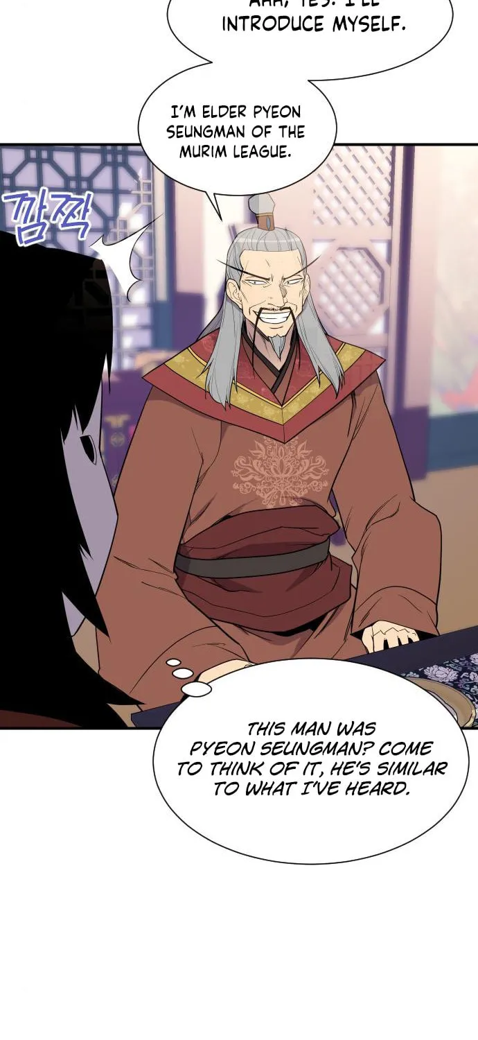 Read The Strongest Ever chapter 89 image 8 on Lezhin