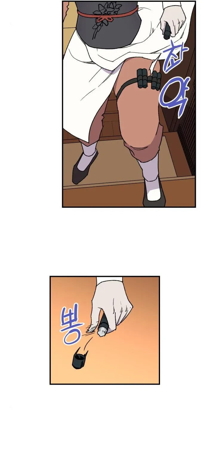 Read The Strongest Ever chapter 90 image 76 on Lezhin