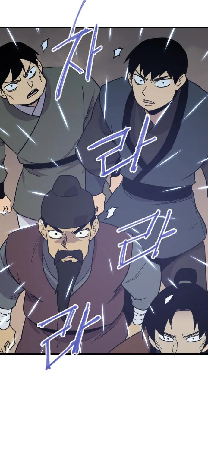 Read The Strongest Ever chapter 90 image 88 on Lezhin