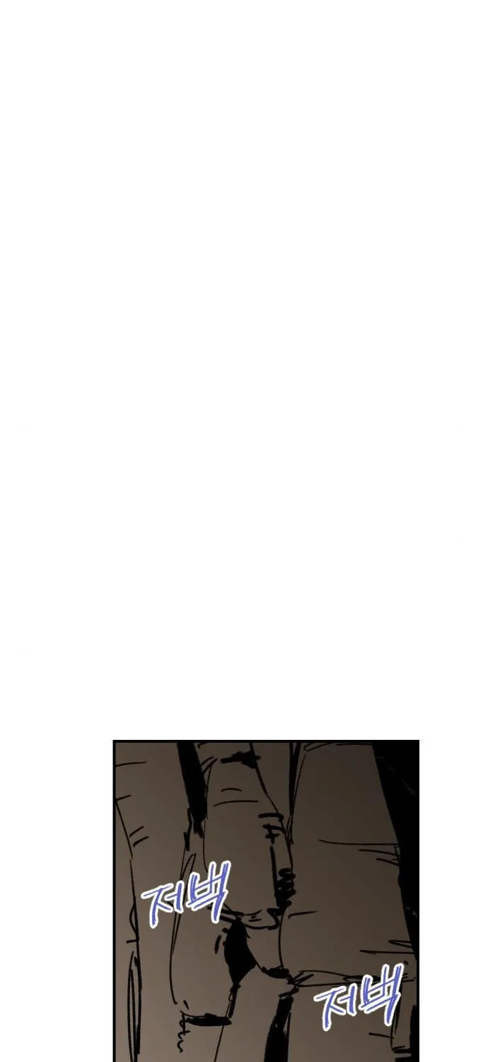 Read The Strongest Ever chapter 91 image 71 on Lezhin